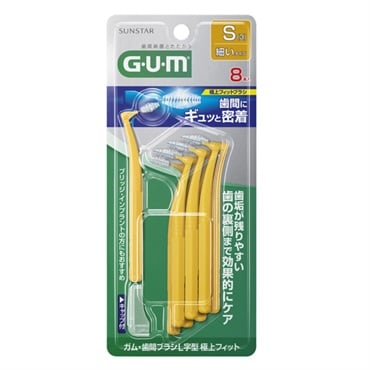 ガム 歯間ブラシ L字型 極上フィット 8本 G・U・M サンスター(S)