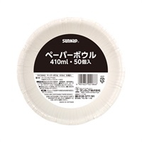 ペーパーボウル 50個入 410ml SUNNAP サンナップ(410ml)