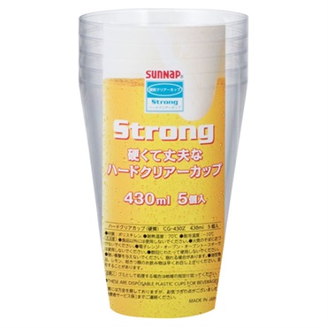 ハードクリアーカップ 430ml 5個 サンナップ