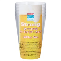 ハードクリアーカップ 430ml 5個 サンナップ(5個)