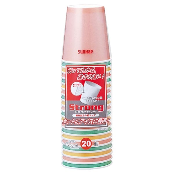 サンナップ ストロングカップ カラーアソート 250ml 20個 サンナップ(250ml 20個)