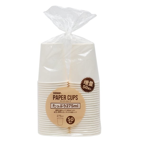 紙コップ 無地 白 275ml 9oz 50個入 SUNNAP サンナップ(275ml)