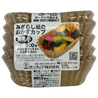 みざらし紙の おかずカップ 長丸 小 100枚 サンナップ(100枚)