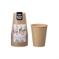 アースカラー 未晒し ペーパーカップ 275ml 10個 サンナップ(10個)