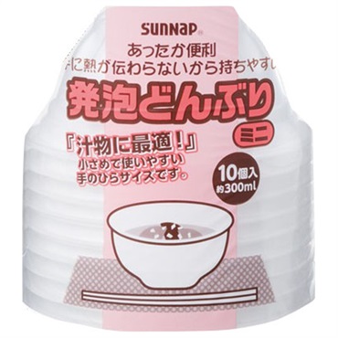 発泡どんぶり ミニ 300ml 10個 サンナップ