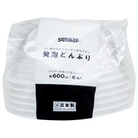 発泡どんぶり 600ml 6個 サンナップ(6個)