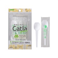 カトラグリーン バイオマスプラ ミニ スプーン 10本 カトラグリーン サンナップ(10本入り)