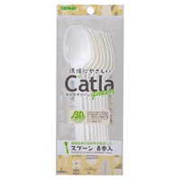 カトラグリーン バイオマス プラスプーン 16cm 8本 カトラグリーン Catla green サンナップ(8本)