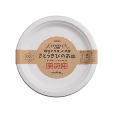 行楽消耗品簡易食器 行楽消耗品 | イオンスタイルオンライン