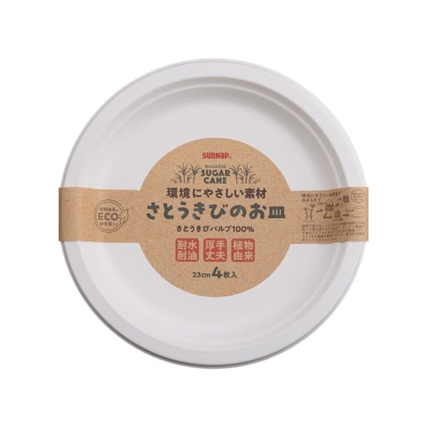 あわびの形の皿 （5枚） あわびの形の皿 （5枚） あわびの形の皿 （5枚） 2025年最新】Yahoo