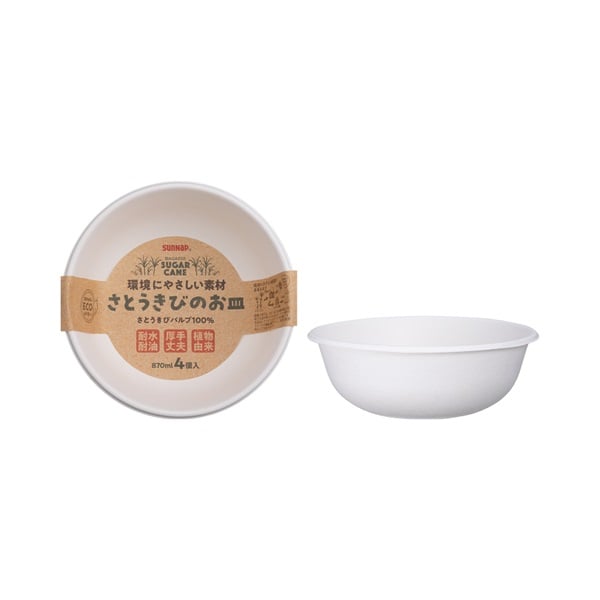 サンナップ さとうきびのお皿 | イオンスタイルオンライン 衣料品
