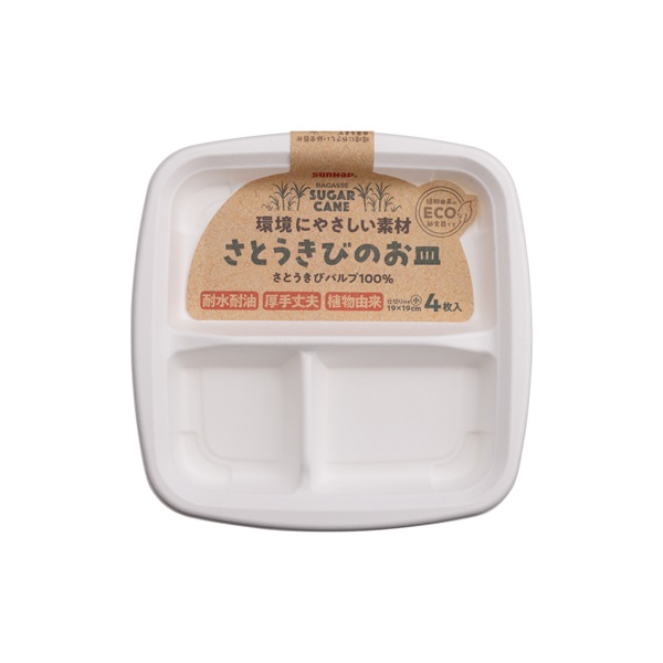 サンナップ さとうきびのお皿 | イオンスタイルオンライン 衣料品