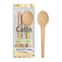 カトラグリーン 16cm 10本 Catla green サンナップ(ペーパースプーン)