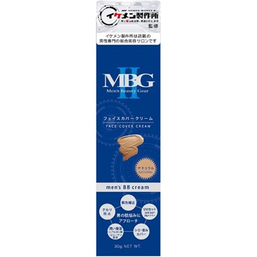 MBGⅡフェイスカバークリーム   30ｇ