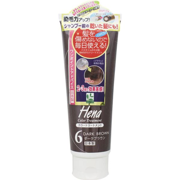 テンスターヘナ | イオンスタイルオンライン 衣料品・暮らしの品を