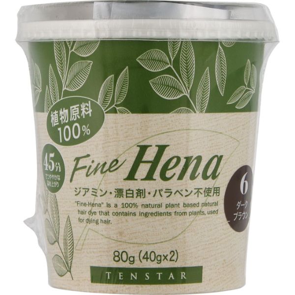 テンスターヘナ(ダークブラウン)