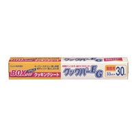 業務用 クックパー EG クッキングシート BOXタイプ 33cm×30m