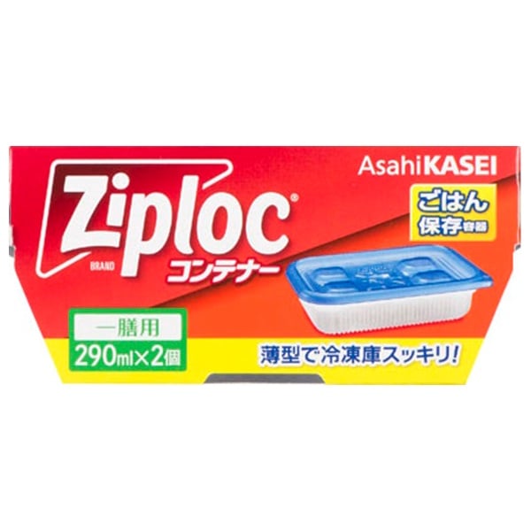 ジップロック コンテナー ごはん保存容器 2個入り ジップロック Ziploc