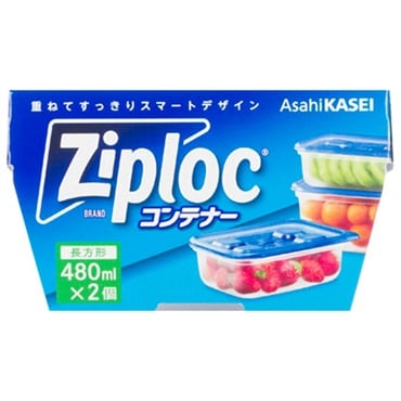 ジップロック コンテナー 長方形 480ml 2個入り ジップロック