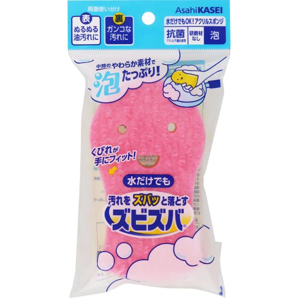 ズビズバ 水だけでもOK! アクリルスポンジ 泡 ズビズバ 旭化成