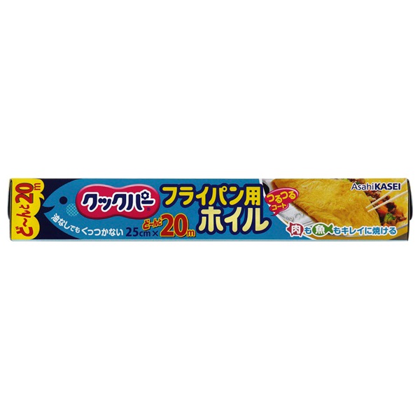 旭化成　クックパー　フライパン用ホイル　25cm×20m　6個 クックパー フライパン用ホイル 25cm×20m クックパー 旭化成ホーム