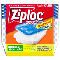 ジップロック コンテナー ごはん保存容器 一膳用 5個 ジップロック Ziploc 旭化成ホームプロダクツ(5個入)