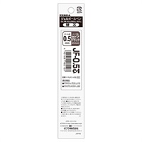 サラサ単色用 JF ボールペン替芯 1本入 0.5mm(セピアブラック)