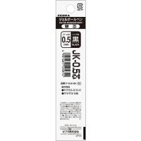 ゼブラ ジェルボールペン替芯 サラサ用 JK-0.5 P-RJK-BK(ブラック)