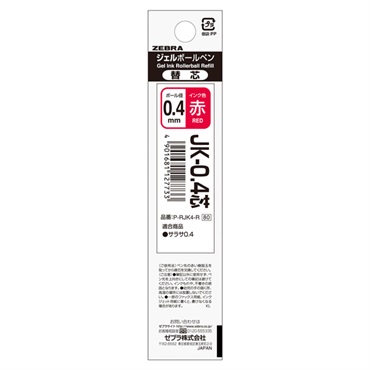 みる♡専用4-1 日本製 招き猫 3.3寸 がま口 小銭入れ – Sparkle Tokyo