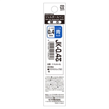 JK‐0.4芯 1本入S(P‐RJK4‐BL/インク色:青)