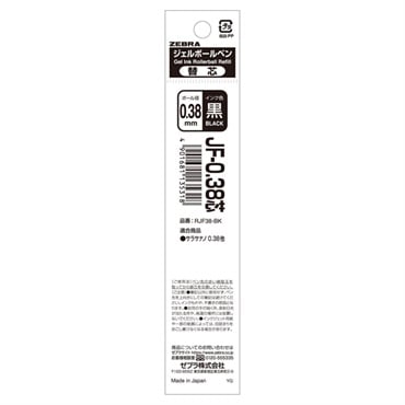 JF‐0.38芯