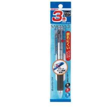 サルーイン 限定CD3枚セット ゼブラ サラサ 3色 ボールペン ゲルインク 水性 SARASA | イオン