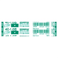 4C ボールペン 替芯(緑-1.0mm)