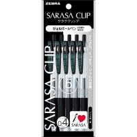 ゼブラ サラサ SARASA カラーペン 0.4 ゲルインク 水性 細字 | イオン