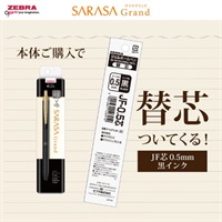 サラサグランド0．5N2 1本入 | イオンスタイルオンライン 衣料品