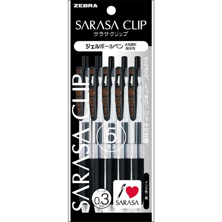 ゼブラ サラサ SARASA カラーペン 0.3 ゲルインク 水性 極細