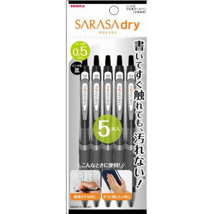 サラサ SARASA ジェルボールペン ゲル さらさら書き味 速乾 0.5 左利き