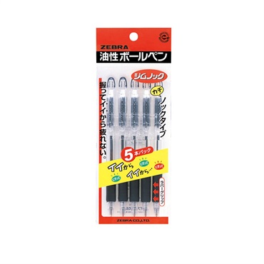 ジムノック 黒 5本入 0.7mm