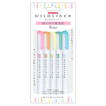 マイルドライナー 5色セット