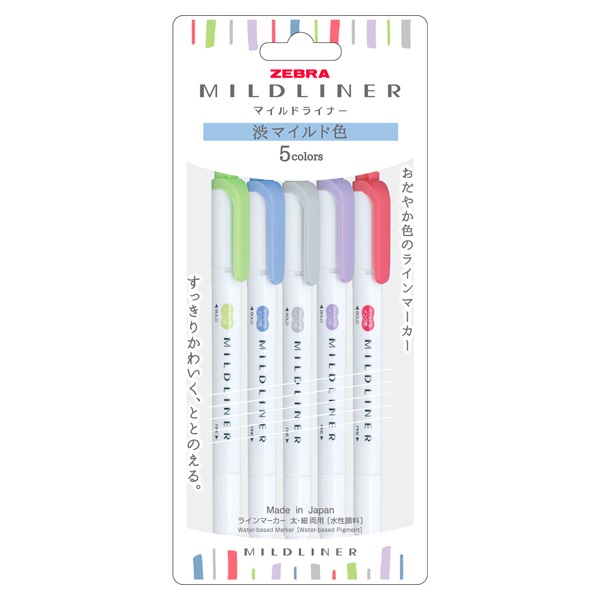 マイルドライナー NC 5色セット N 渋マイルド色 | イオンスタイル
