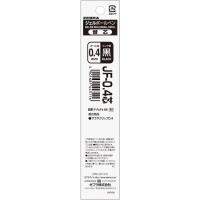 ゼブラ 替芯 サラサ SARASA 0.4(4901681443116)