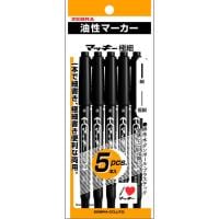 ゼブラ マッキー 油性マーカー 油性ペン 工作 DIY 梱包(4901681501618)