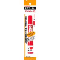 ゼブラ マッキー 油性マーカー 油性ペン 工作 DIY(4901681504138)