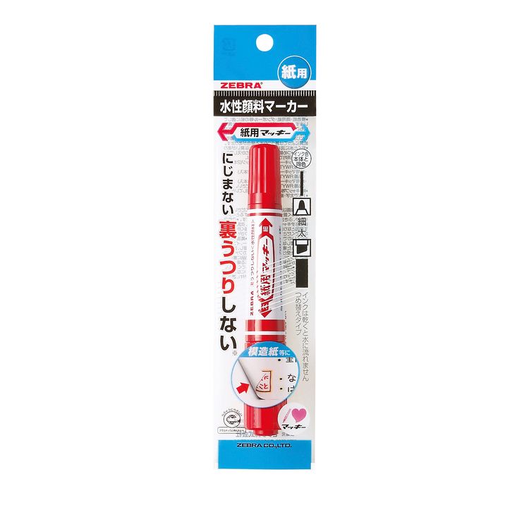 ゼブラ マッキー 水性マーカー 水性ペン 裏うつりしない 模造紙