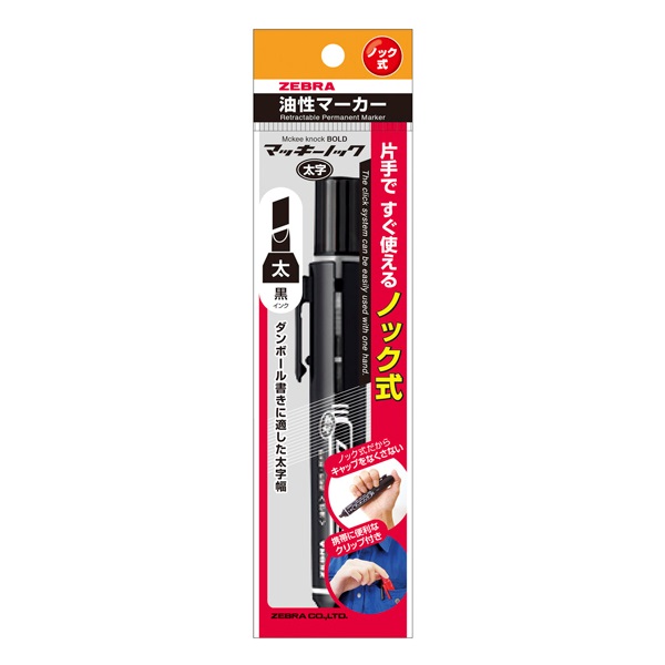 マッキーノック 太字 黒 1本入 | イオンスタイルオンライン 衣料品