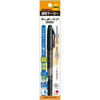 ゼブラ マッキー 油性マーカー 極細 油性ペン 名前ペン(4901681551316)