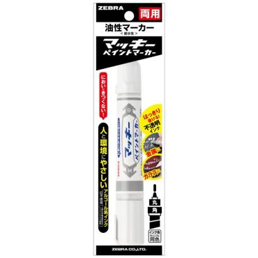 ゼブラ 油性ペイントマーカー  両用 白 顔料 マッキー