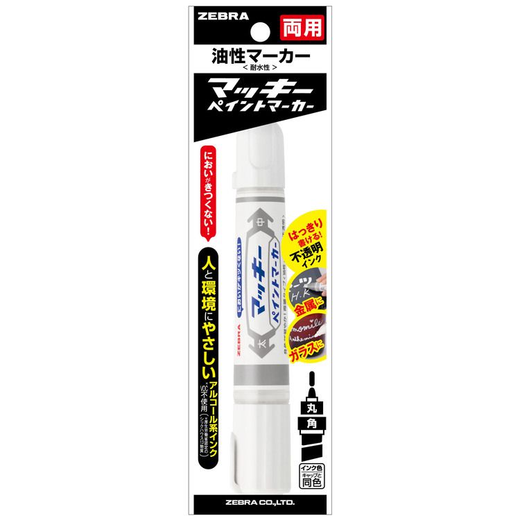ゼブラ 油性ペイントマーカー 極細 両用 白 顔料 マッキー | イオン