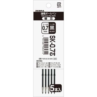ゼブラ 油性 ボールペン 替芯 多機能 0.7 黒 5本入
