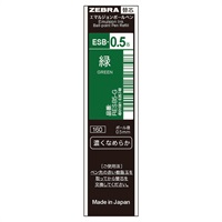 ESB ボールペン替芯(緑-0.5mm)